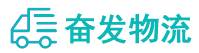中山到黄岛区物流公司